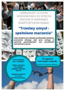 Read more about the article Konkurs na plakat